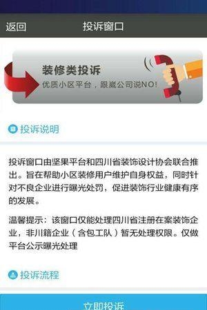坚果  v1.0图1