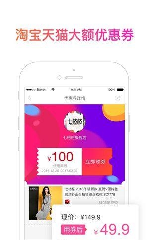 好值  v1.0图3