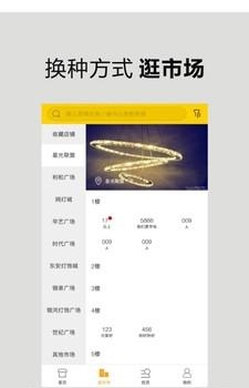 超级批