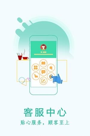 居优客