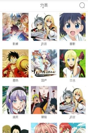 奇奇动漫去广告版本  v2.6图3