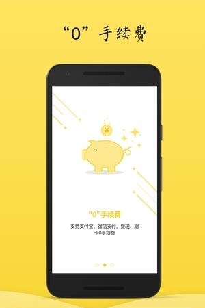 云生活  v1.6.2图5