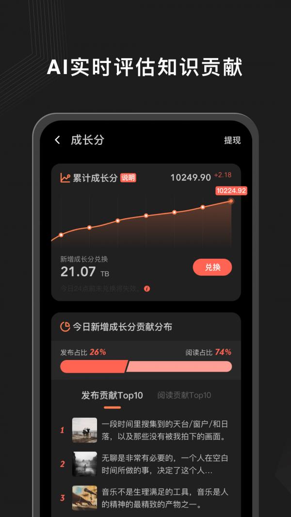 Ta在  v1.9.6.0图4