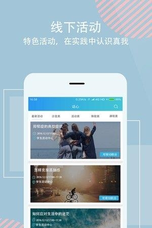 话心  v1.0.1图4