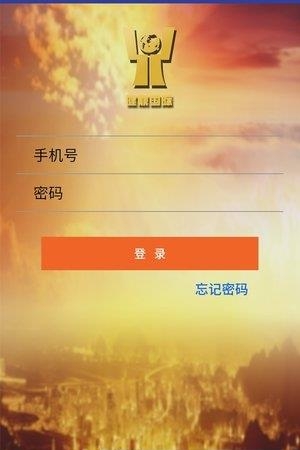 健鼎国际
