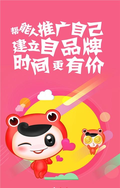 约能人