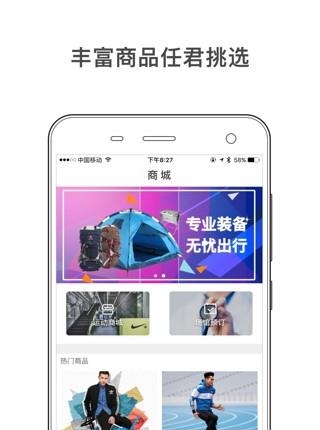 总营新健康  v1.0.0图3