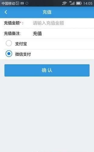 吾舍停车  v1.0.7图1