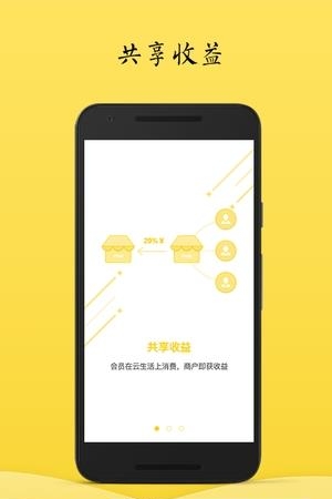 云生活