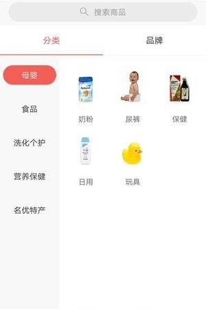 保税九号店