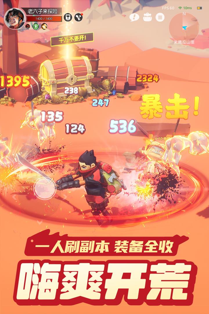 云上城之歌  v10.27图2