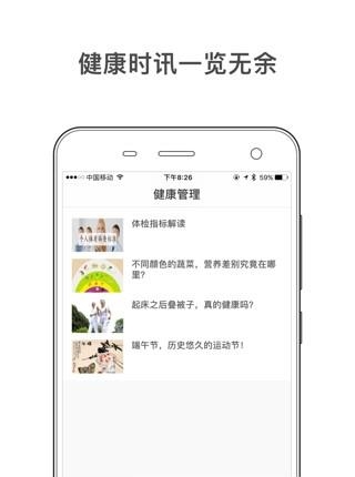总营新健康