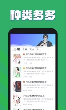 txt全本免费小说全集  v3.3.26.SSR图2