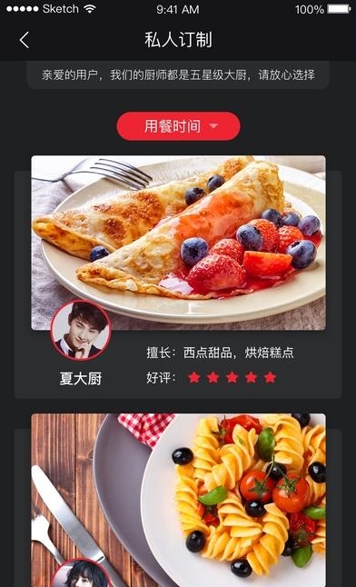 吾掌勺