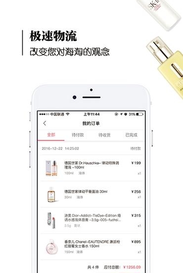 蜜象  v2.3.0图3