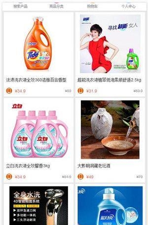 久省优选  v1.0.2图2