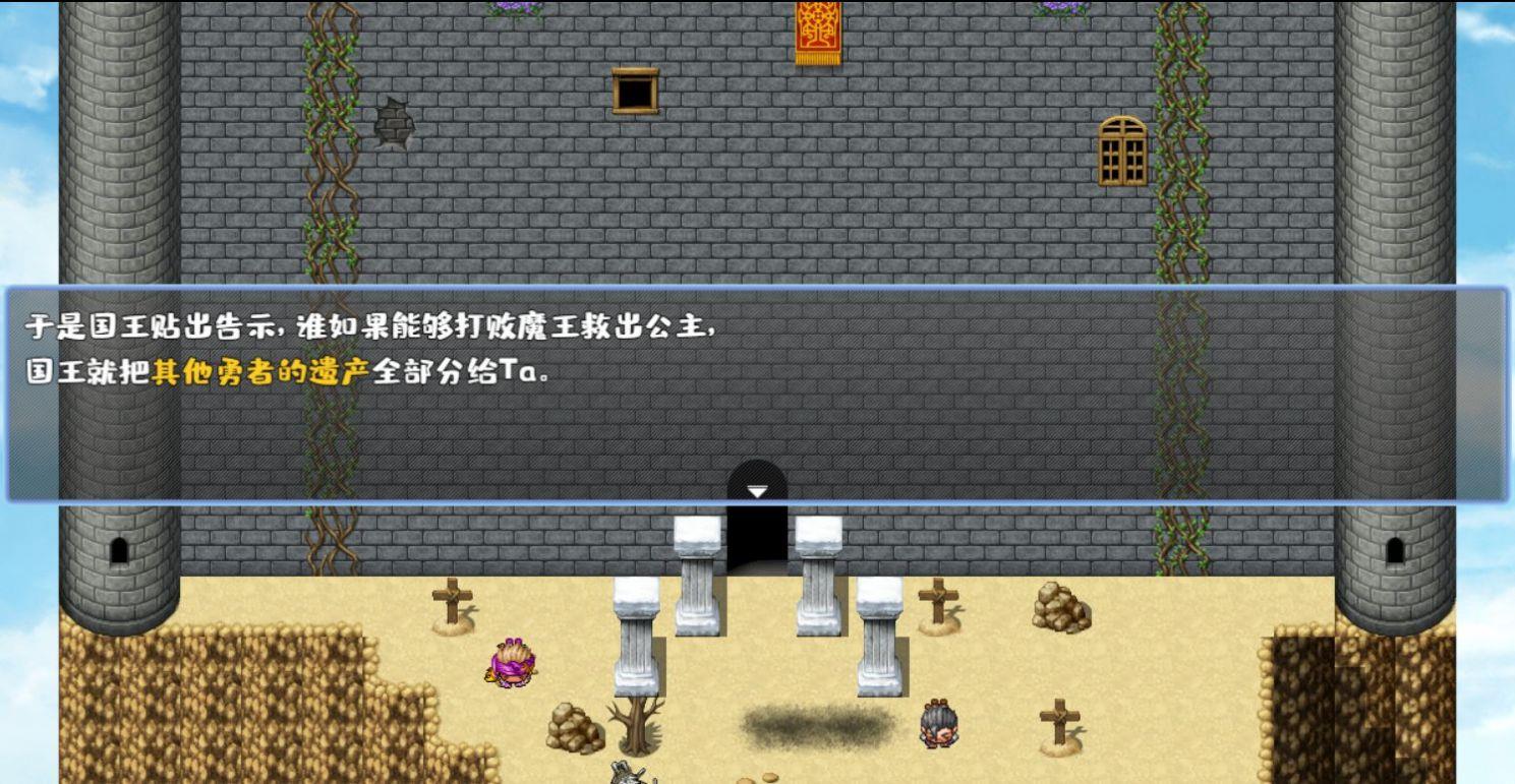 我不做勇者啦魔王  v0.0.1图3