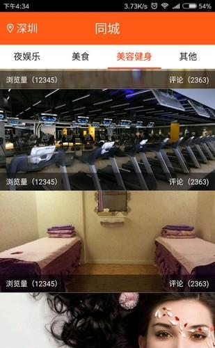 免费拿