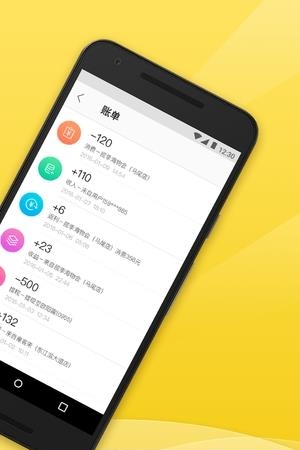 云生活  v1.6.2图3