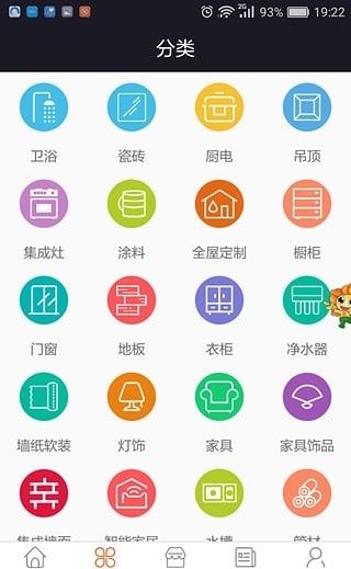 招商宝