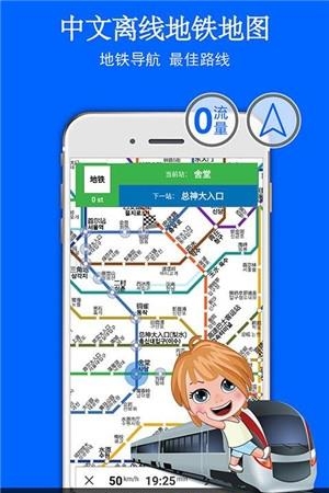 旅图地图