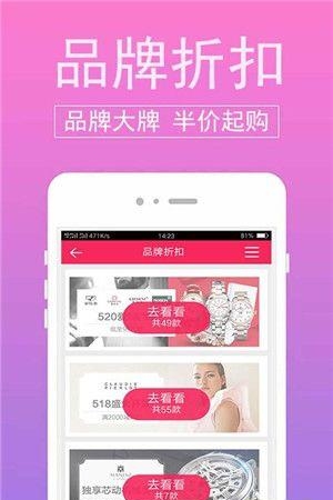 蜜芽儿网  v4.3.0图2