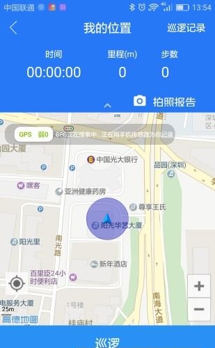 悦家园物业  v2.1.2图1