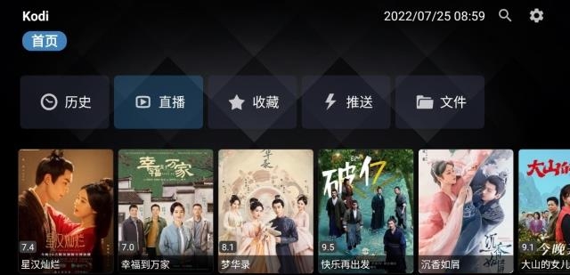 Pluto Player(支持手机/电视盒子)  v1.3.2图1