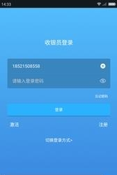 炫掌柜  v1.0图1