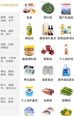紫马犇犇  v00.01.8900图3