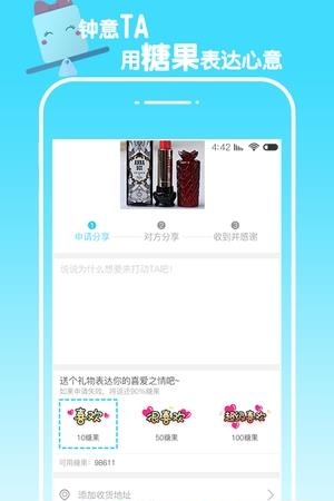 爱闲置  v2.3.1.1图2
