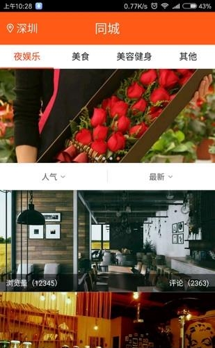 免费拿  v1.0图4