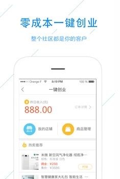 一生约  v2.42图3