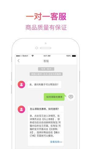 好值  v1.0图1