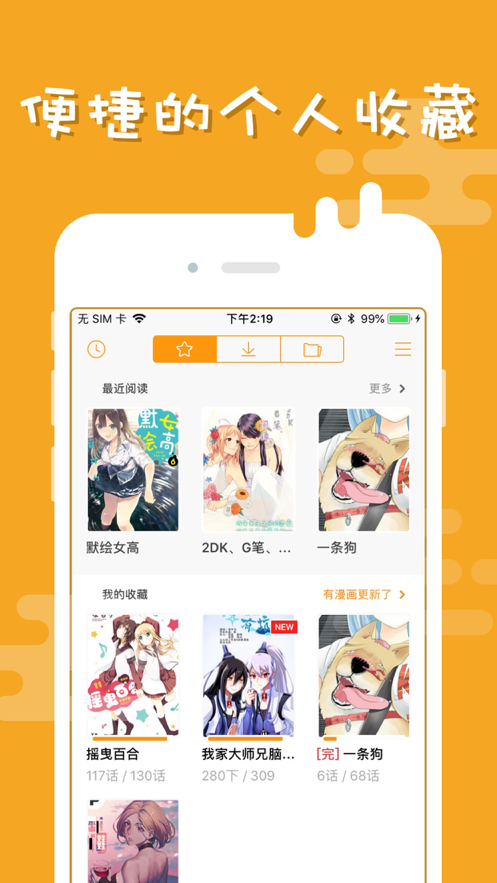 易次元网页版  v1.0图3