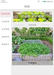 人人耘  v1.2.0图4