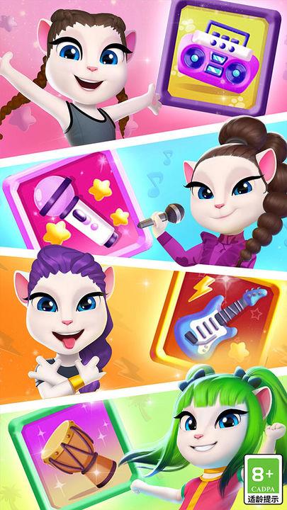 我的安吉拉2无限钻石金币版  v1.9.1.470图1