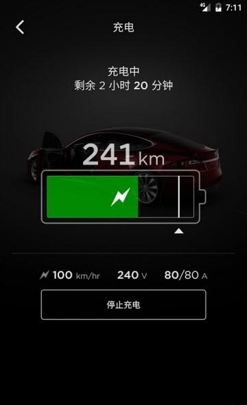 Tesla Motors  v3.0.1图4