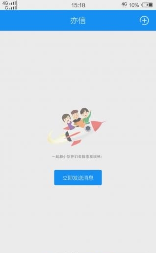亦信