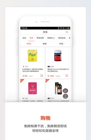 创业酷店掌柜