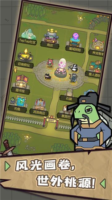 转生成为魔物  v1.2.81图1