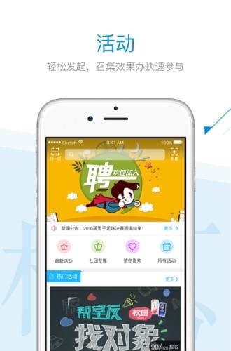 脚印教育