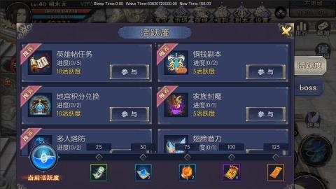 神域苍穹最新版  v1.1.1.0图3