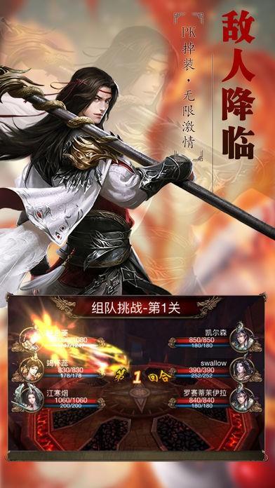 合击千倍爆手游  v1.4图4