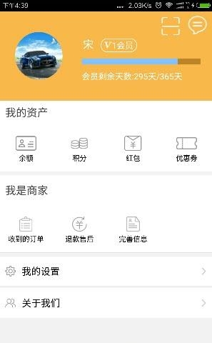 梦车帮  v1.0.00图1