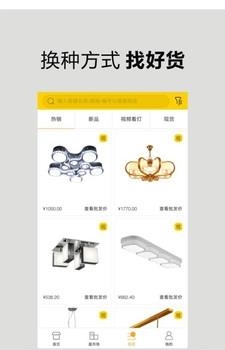 超级批  v1.3.0图3