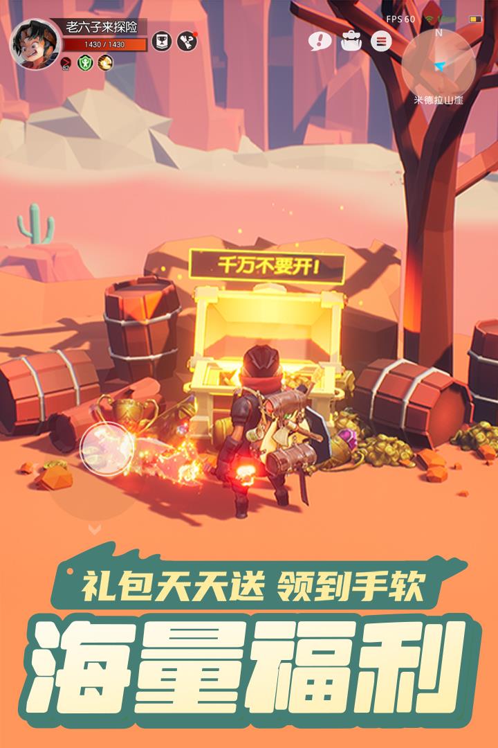 云上城之歌  v10.27图3