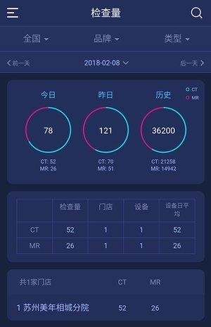 无量  v4.2.0图1