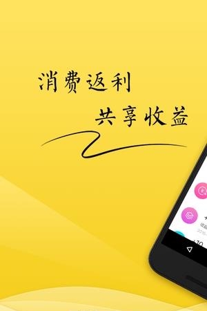 云生活  v1.6.2图4