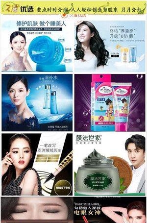 久省优选  v1.0.2图3